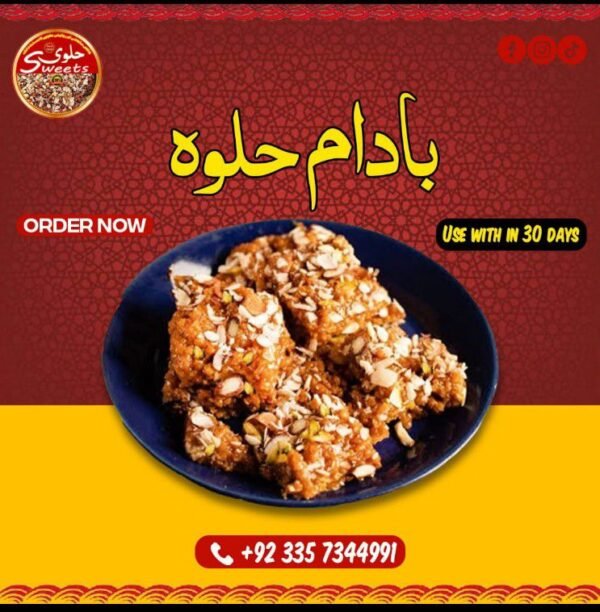 Badam sohan halwa