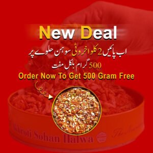 HalviSweets Special Offers Are Here!