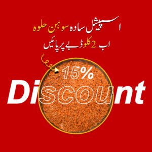 Your Favorite Halwa, Now on Discount!