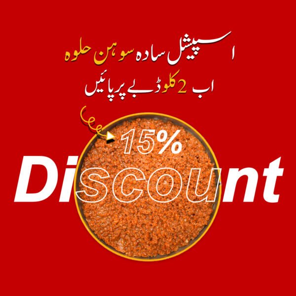 Your Favorite Halwa, Now on Discount!