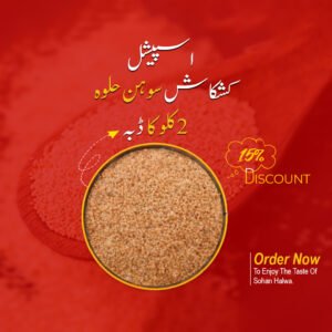 Special Khaskhas Halwa