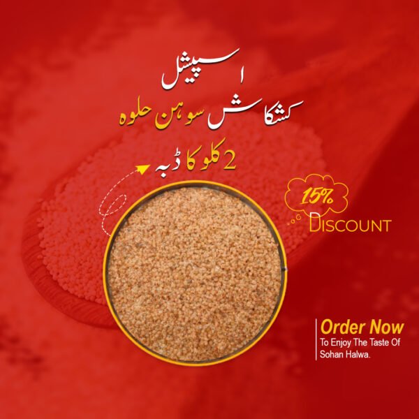 Special Khaskhas Halwa
