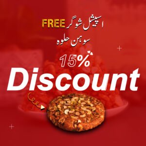 Suger Free Sohan Halwa