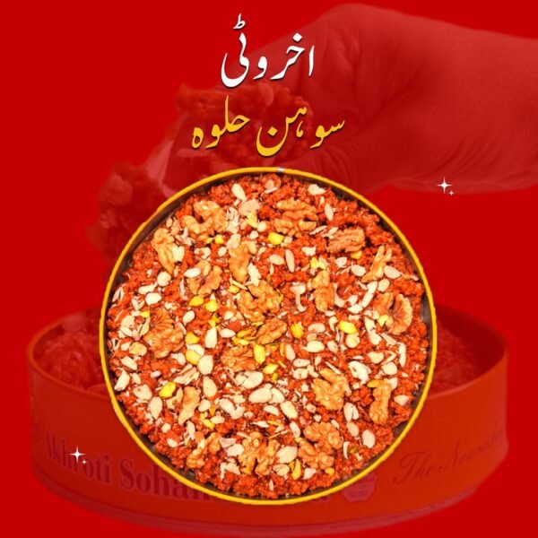 Akhroti Sohan Halwa