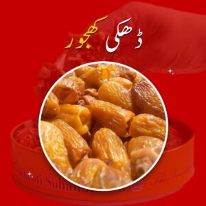 Dhaki Khajoor
