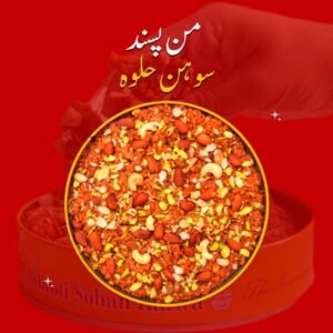 Man Pasand Sohan Halwa