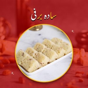 Simple Barfi