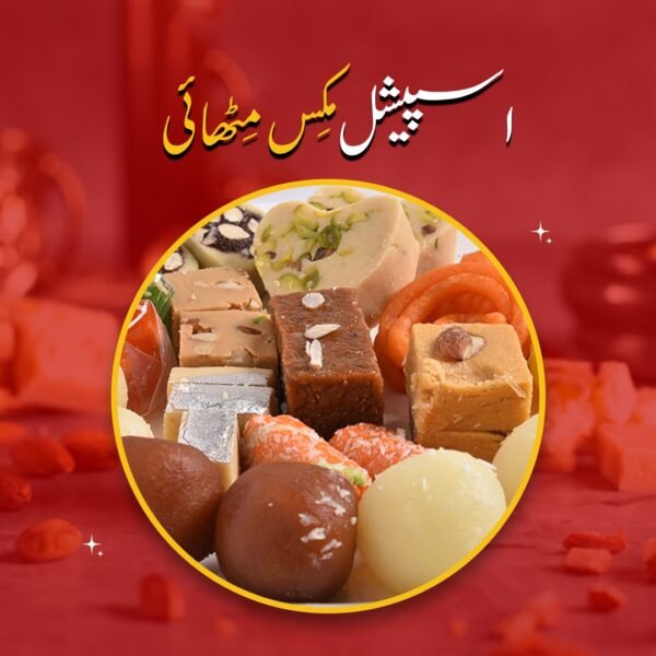 Special Mix Mithayi