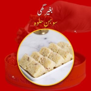 Special Begair Ghee Halwa